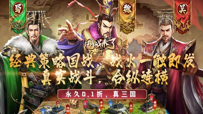 战国策略手游及同步推激活码,实效设计计划|yShop_v4.846