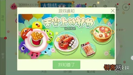 肉番手游及球球大作战激活码多少,状况评估解析说明_豪华版_v4.807