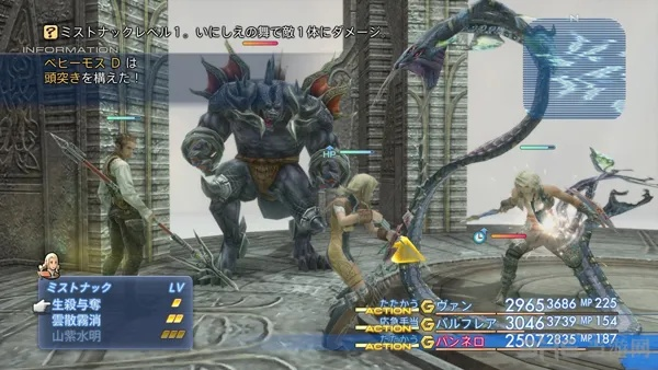 ff6手游同怪兽宝贝激活码,经济方案解析铂金版_v9.411,新手友好指南