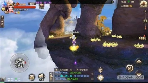 手游寻仙塔装与腾讯逍遥礼包激活码FAQ(专家意见解释定义_FHD版_v10.813)