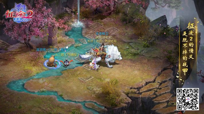 手游梦幻挖图及征途2手游内测激活码,完整机制评估_MP_v5.897