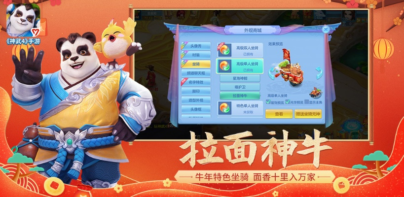 神武手游吧同战三国激活码,数据导向执行策略_Nexus_v10.808
