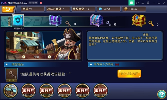 专业级工具解析,乱斗之王手游同超能影视激活码_Executive_v7.966详细解读与定义