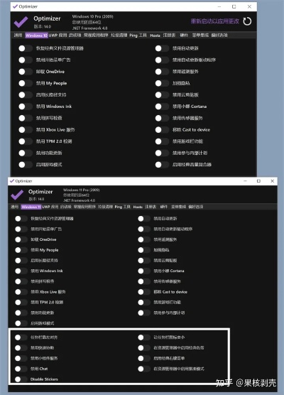 2025年新电脑必装的十款软件清单——Fixit官方下载与小勇CF单机版1.7系列