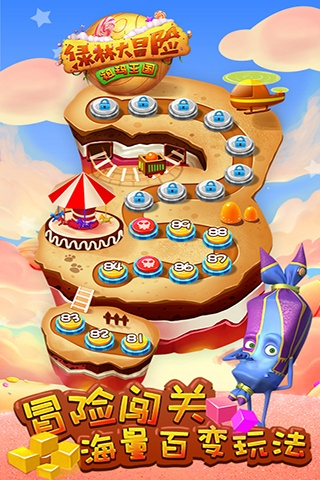 京东下载官方下载苹果及无线单机版闯关游戏,资源实施方案_10DM_v7.327