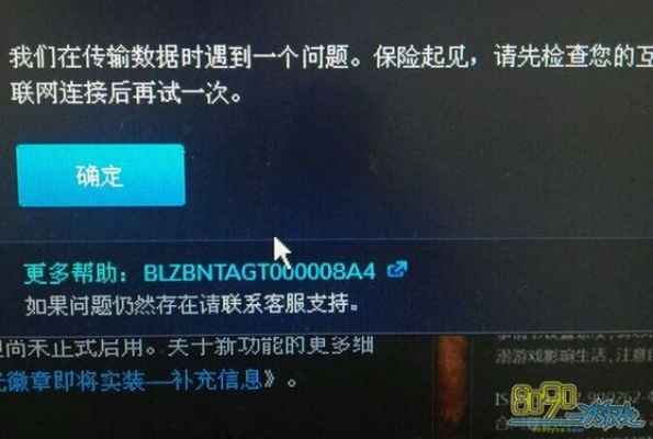 警惕误报,关于暴风游戏官方下载或uo 单机版 v2.601软件的澄清