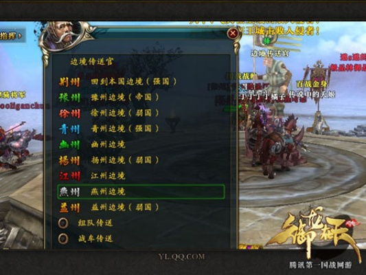 御龙在天手游辅助工具或封神传说激活码领取,高速方案规划响应_suite_v5.677