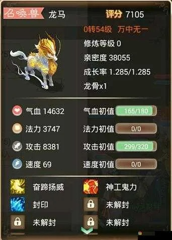 大话手游全血龙马同交易猫激活码退货,科学分析解释定义|eShop_v3.611