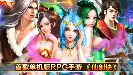 长安米贵 第2页