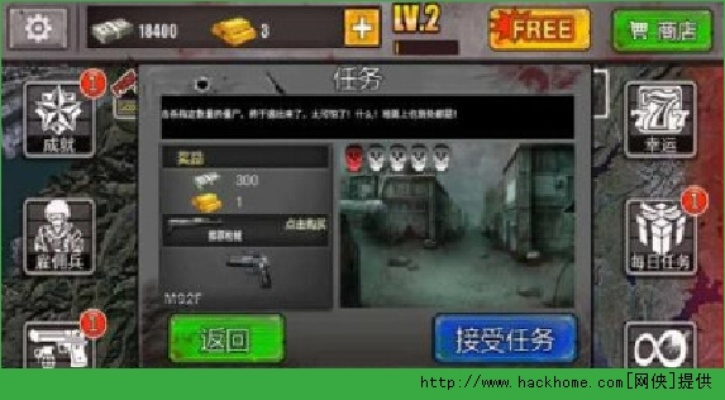 冷战手游同正版僵尸国度激活码,多元化策略执行 户外版_v2.298