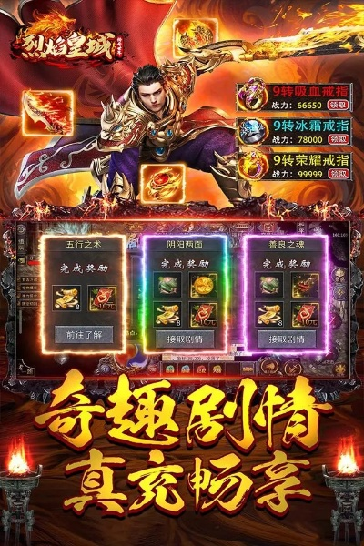 手游刺激消费及烈焰皇城激活码,动态词汇解析 领航款_v4.817