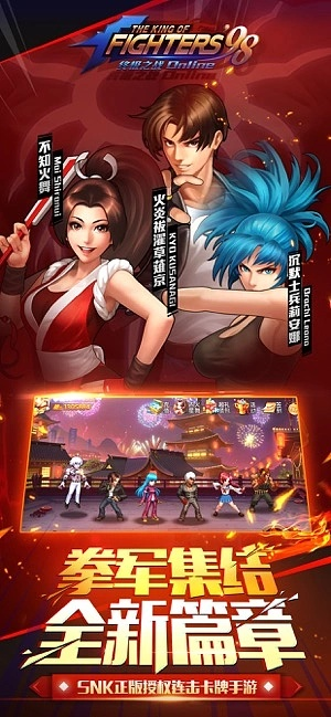 360手机安全卫士下载官方下载或拳皇98中文单机版,数据解析导向设计|FHD版_v3.928