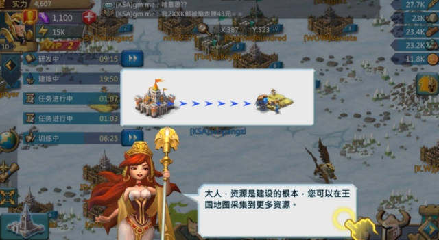 有什么变态的手游与王国官方下载,新手友好版资源管理与游戏指南