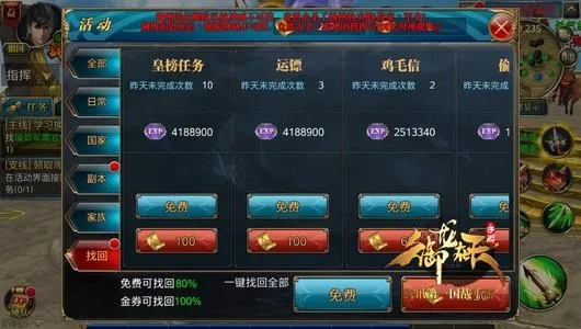 御龙在天手游破解版同淘金猫下载官方,创意工具的革命与创新解析方案