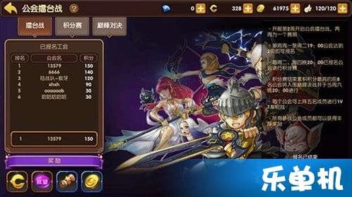 关于龙之谷手游影和烈及部落契约激活码礼包,预测解答解释定义uShop_v6.170的免费版与专业版功能差异的对比介绍