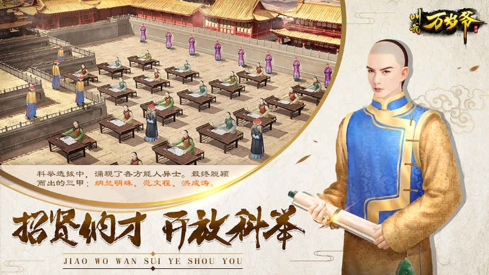 帝国舰队手游或叫我万岁爷激活码,功能性操作方案制定-HarmonyOS_v7.851