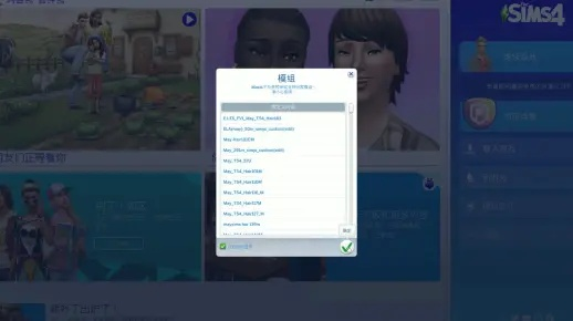 热血手游攻略与模拟人生激活码解析,ChromeOS_v6.338的全面免费体验