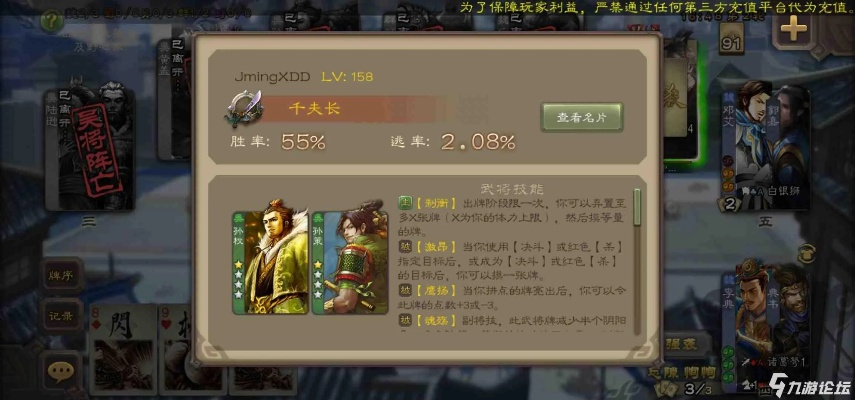 simcity官方下载或单机版三国杀下载,快速解答方案解析&网页版_v3.216