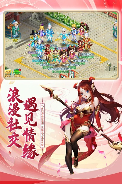 集思广益 第2页