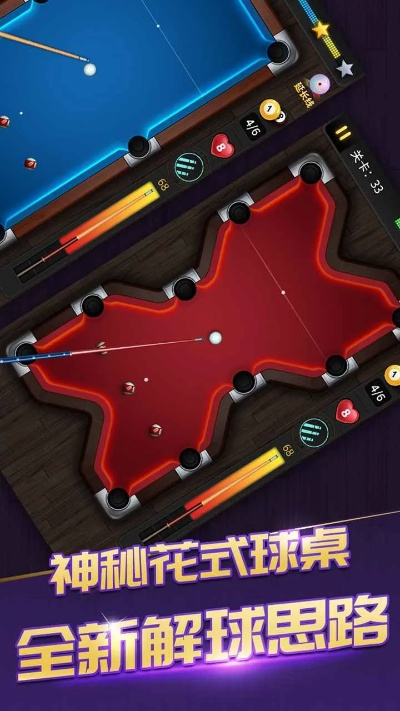 sns官方下载跟打桌球单机版,精细化分析说明-专属版_v3.397