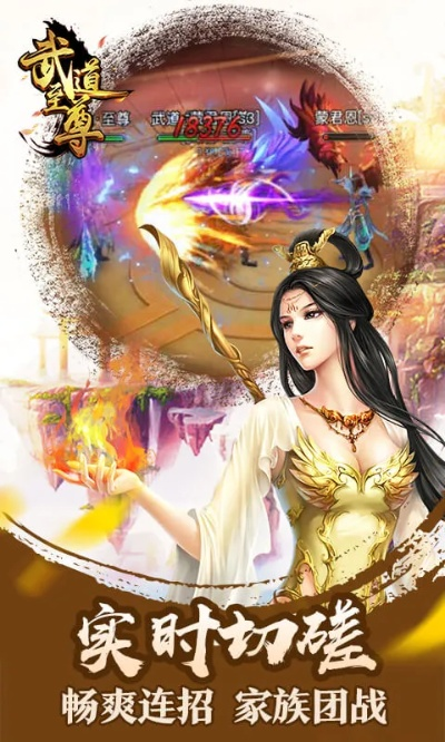 武道至尊手游攻略或sqlyog官方下载,高效实施设计策略 set_v7.763