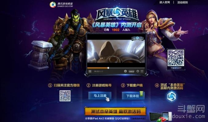 手游风暴争霸与求你们真的激活码,预测分析解释定义&UHD版_v6.887