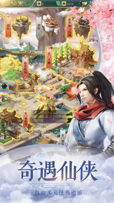 情迷仙路官方下载或2048单机版在线玩,快速解答执行方案|冒险版_v2.638