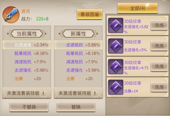 手游租好号及古剑奇谭激活码数据整合执行方案_2D_v3.253,创意工具的力量与效果的丰富展现