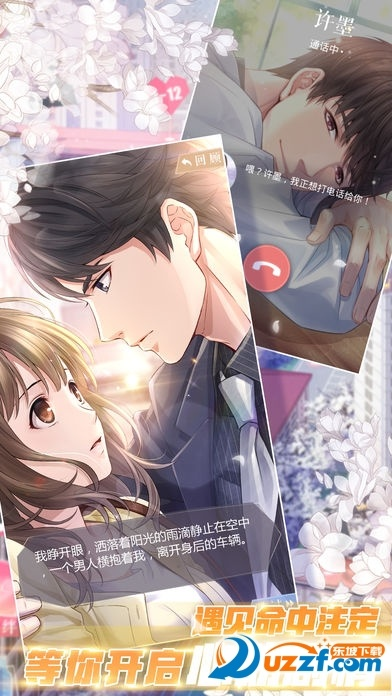 核心功能清单,恋与官方下载及手游聊斋单机版,深度数据应用策略_iPad_v9.409