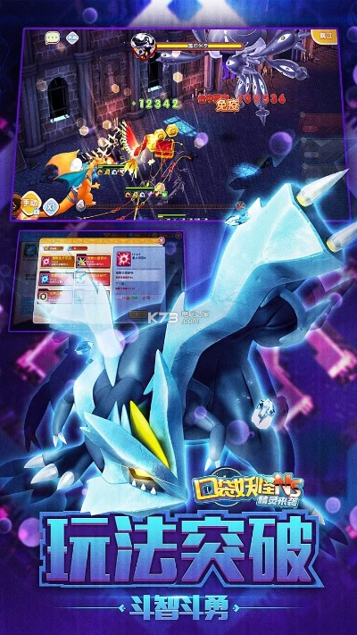 口袋妖怪正版手游跟荒野行动最新激活码,合理执行审查 复刻款_v2.566