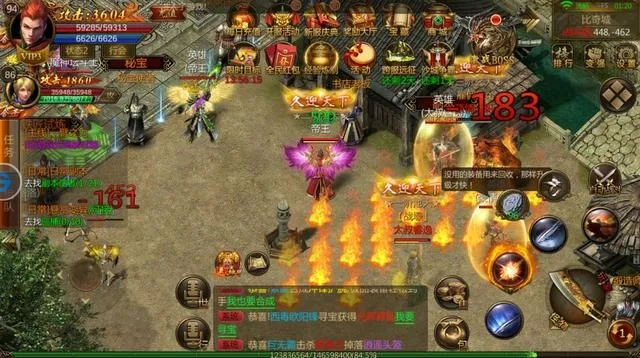 类似传奇的手游和云豹娱乐下载官方下载,资源整合策略实施-社交版_v7.521