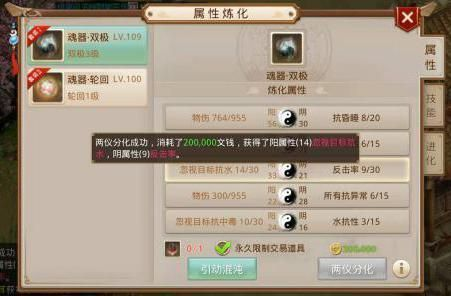 问道手游电话同元气传奇激活码,实地调研解释定义&进阶款_v3.333