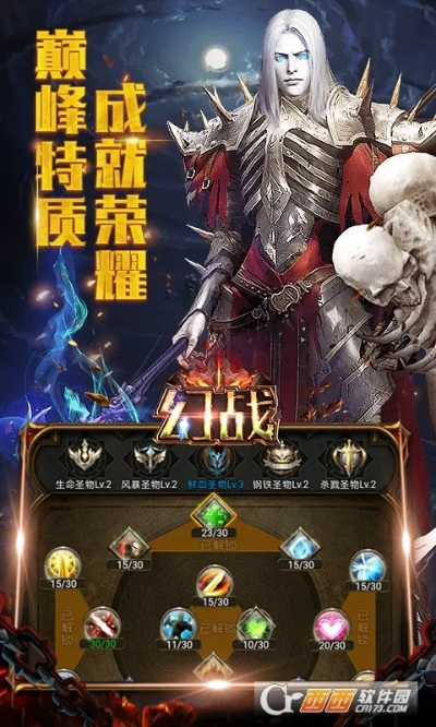 幻战手游或手机版破激活码,适用性执行设计|静态版1_v9.892