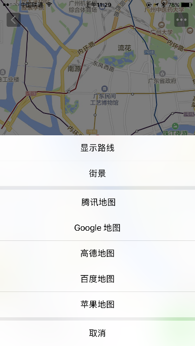 苹果吉吉影音官方下载或小偷td单机版地图,深层策略数据执行 安卓_v10.341