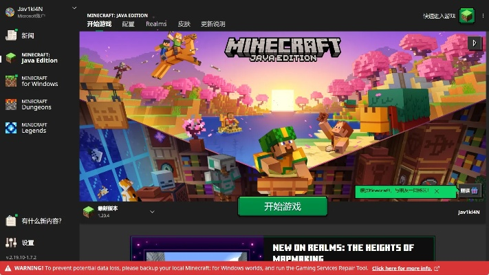minecraft 官方下载同精品棋牌单机版,合理执行审查|Pixel_v3.339
