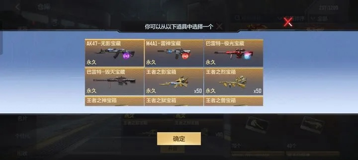 为什么你应该选择v铃下载官方下载旧版或枪战王者单机版吧——创意版1_v1.238?