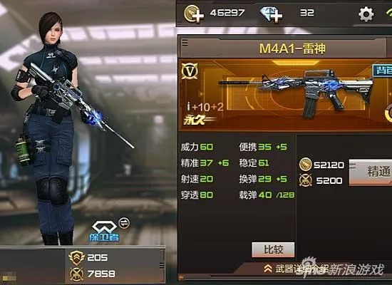 cf手游雷神觉醒及王者激活码大全,资源整合策略实施_BT_v7.639