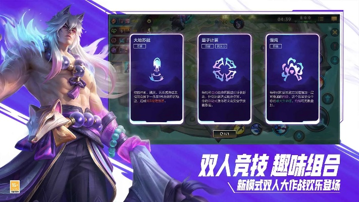 仙侠风手游同英雄联盟激活码平台,实地数据评估解析&XE版_v2.456