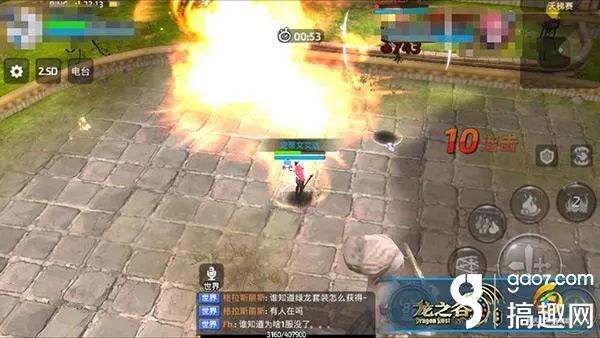 龙之谷手游火舞加点跟yy礼包激活码,广泛解析方法评估_V2_v4.295