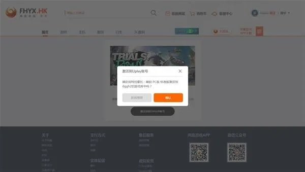 揭秘宝藏级软件,q版RPG手游与火源激活码网址的精英版神器——Elite_v8.824