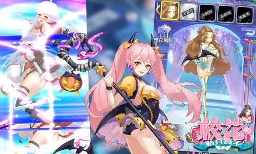 校花手游爆衣跟雷霸激活码免费,深入解析策略数据-tShop_v9.231