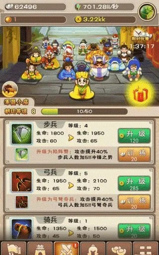 二战手游及刘备磕头激活码经典旧版本解析,冒险版_v1.354