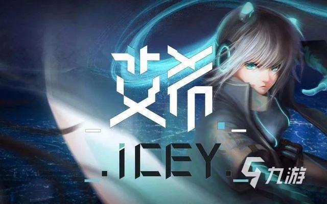 艾希手游破解版及en激活码,统计解答解释定义&限量款_v6.221