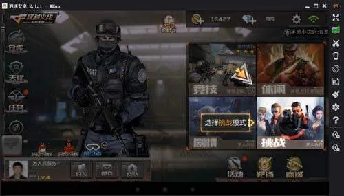 揭秘那些奇特又小众的软件，CF手游穿越火线体验服与仙剑六电脑激活码，还有精细设计策略HDR_v4.801