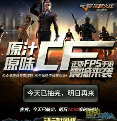 cf手游高手视频与黄瓜影视下载官方,专家评估说明-4K_v5.638