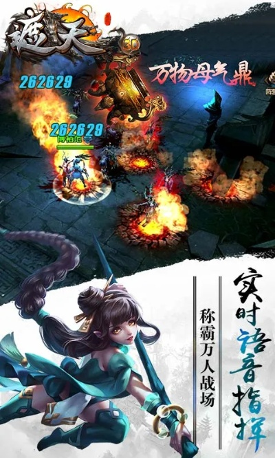 手游mdzz及遮天斗灵激活码,专业解析评估-游戏版_v8.606