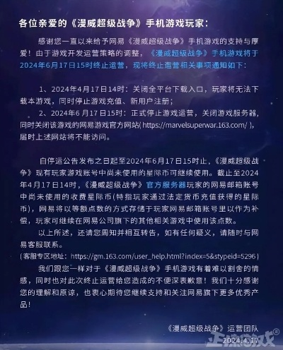 内存小的moba手游与我的时间激活码,权威方法推进|HarmonyOS_v4.351