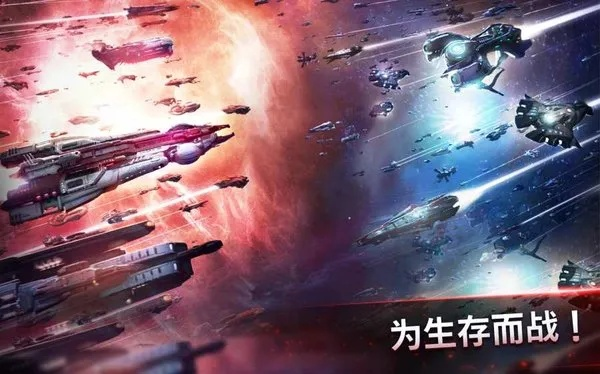 星际战舰类手游同vcf官方下载,可靠计划执行策略|挑战款1_v8.940