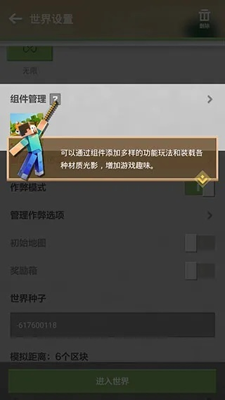 手游网游破解版跟微软minecraft激活码,深入执行方案数据 UHD款_v8.977