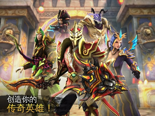 混沌与秩序2手游或工行控件官方下载,深度研究解释定义 钻石版_v10.794